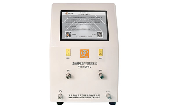 RTK PBDA-300塑料生物降解分析仪