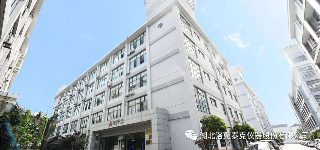 湖北洛克泰克交付上海微谱塑料生物降解测试仪一批(图2)