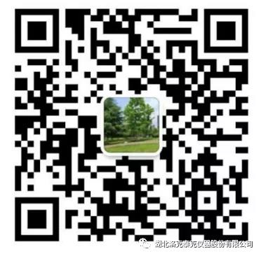 TUV莱茵认证与塑料崩解性能测试(图5) TUV莱茵认证与塑料崩解性能测试(图5)
