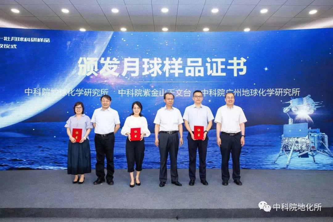 热烈祝贺中科院地化所(贵阳)获得珍贵的月壤!洛克泰克致力于为科学家提供利器,为我国行星科学研究尽微小之力!(图1) 热烈祝贺中科院地化所(贵阳)获得珍贵的月壤!洛克泰克致力于为科学家提供利器,为我国行星科学研究尽微小之力!(图1)