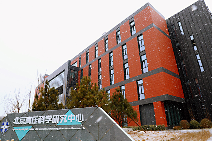 洛克泰克中标北京高压科学研究中心活塞圆筒压机(图3)